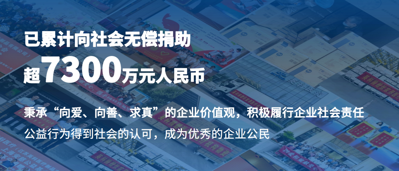 江西凯发天生一触即发医疗为彭泽县60户贫困户送温暖